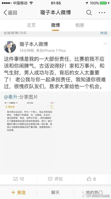 据意大利媒体laroma24报道，罗马的长期伤员库姆布拉和亚伯拉罕已经在本周恢复训练。